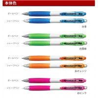 (10本から注文可)(名入れ ボールペン・シャープペン)クリフター/uni-ユニ-/三菱鉛筆/SN-118-07・M5-118//油性ボールペンorシャープペンから選択/記念品/ノベルティ/粗品/F彫刻