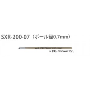 三菱鉛筆 ジェットストリーム プライム 多機能・多色用ボールペン替芯 0.7mm [SXR-200-07]