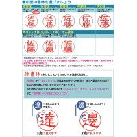 シヤチハタ/ネーム9 別注品/はんこ/判子/ハンコ/スタンプ/印鑑/シヤチハタ