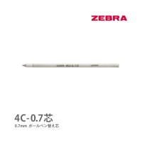 ゼブラ ボールペン替芯 4C-0.7芯//
