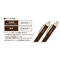 （名入れ 多機能ボールペン）ロットリング トリオペン/3機能ペン/ギフトBOX付き/rotring/K彫刻