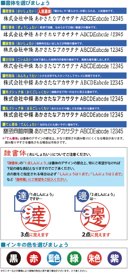 シャチハタ Ｘスタンパー角型印 【コード番号用科目印】 サイズ5ｘ40mm インキ補充式 【印鑑/ゴム印/スタンプ/浸透印/はんこ/Ｘスタンパー/ シヤチハタ】 - はんこ奉行