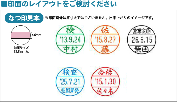 シヤチハタ 【データーネームEX12号】スタンド式 別注品 日付印/受付印